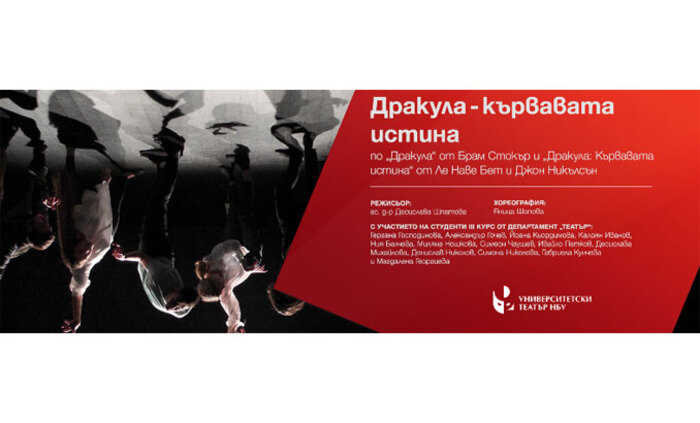 drakula-karvava-istina_700x700_fit_478b24840a