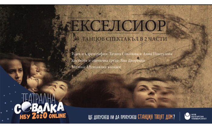ekselsior-nbu_700x700_fit_478b24840a