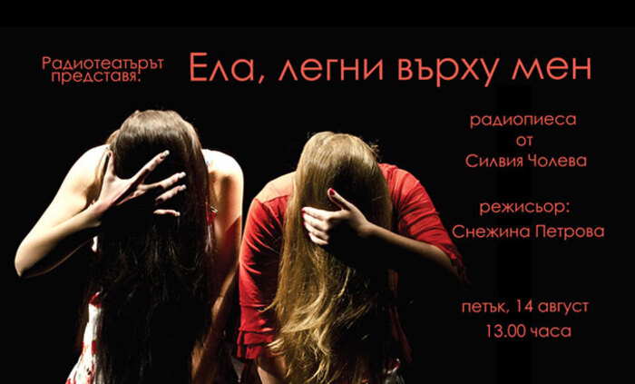 ela-legni-vurhu-men-bnr_700x700_fit_478b24840a
