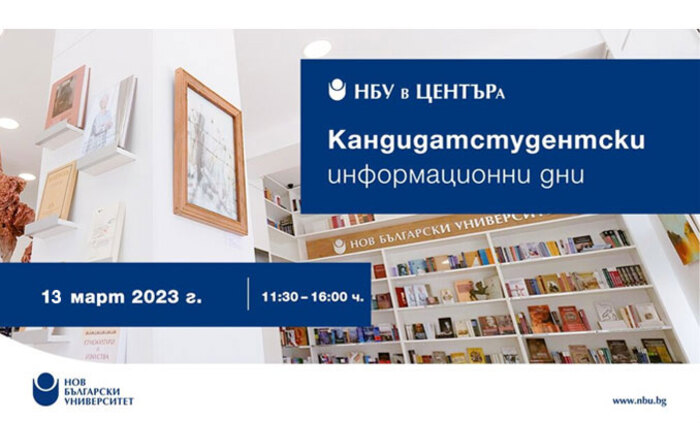 info-den-13-03-2023_700x700_fit_478b24840a
