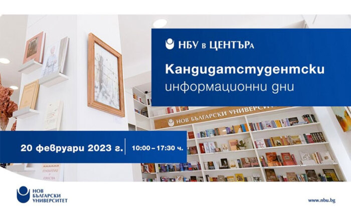 info-den-20-02-2023_700x700_fit_478b24840a