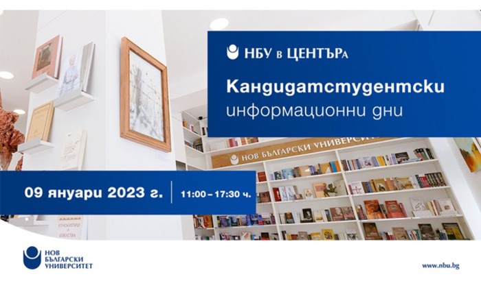 info-den-kandidat-student-9-1-2023_700x700_fit_478b24840a