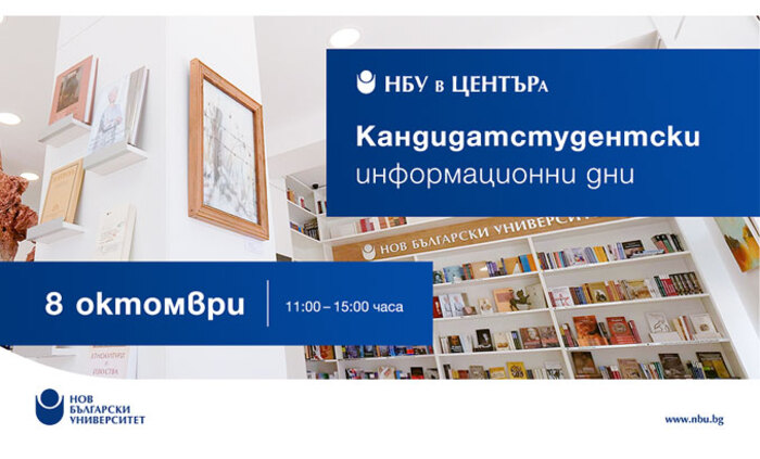 info-den-nbu-v-centyra-5-10-22_700x700_fit_478b24840a