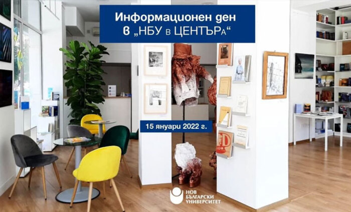 informacionnen-den-nbu-v-centura-nbu_700x700_fit_478b24840a