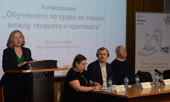 konferenciq-prava-na-choveka_700x700_fit_478b24840a