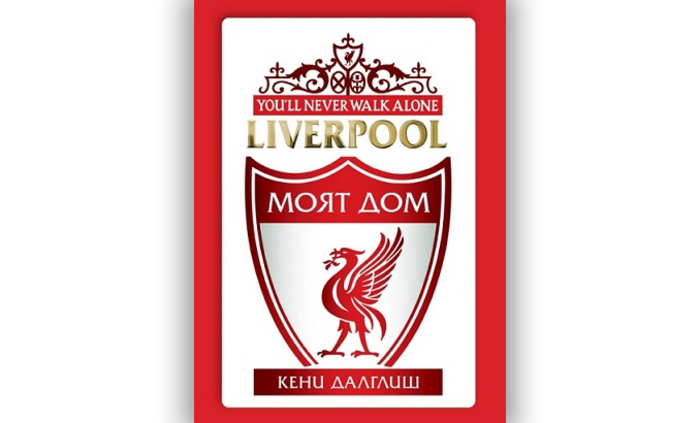 liverpool_700x700_fit_478b24840a