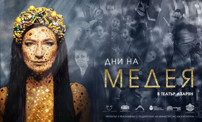 medeq-teatyr-azarqn-2021_700x700_fit_478b24840a
