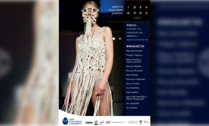 mladi-modni-dizaineri-nbu-2023_700x700_fit_478b24840a