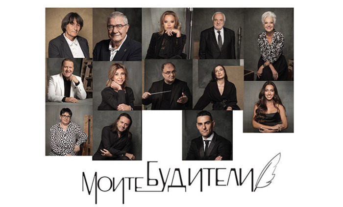 moite-buditeli-nbu-2022_700x700_fit_478b24840a