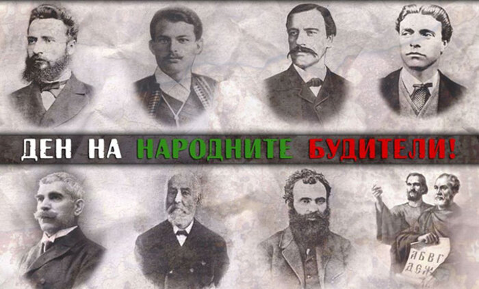 narodni-buditeli-dariknews_700x700_fit_478b24840a