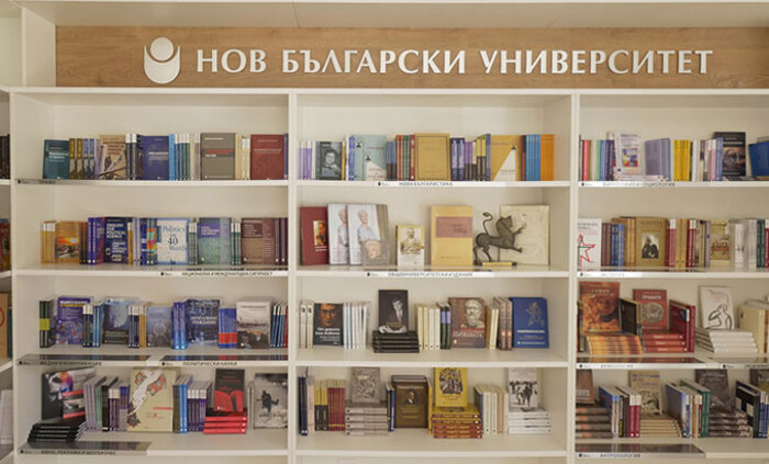 nbu-nova-knijarnica_700x700_fit_478b24840a