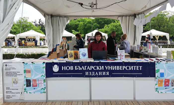nbu-proleten-bazar-2021_700x700_fit_478b24840a