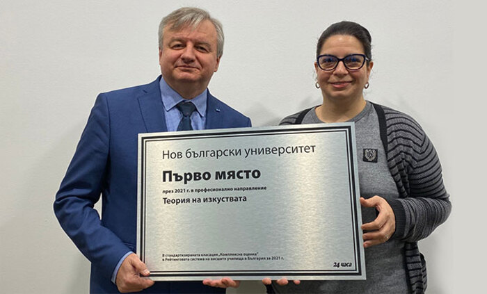 nbu-v-reitingovata-sistema-nbu-2021_700x700_fit_478b24840a