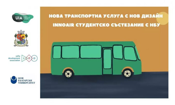 nova-transportna-usluga-actualno_700x700_fit_478b24840a