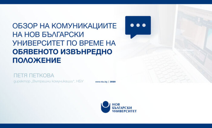 petq-petkova-prezentaciq-nbu_700x700_fit_478b24840a