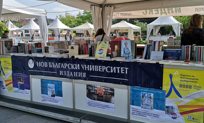 proleten-bazar-na-knigata-2022-nbu-stand_700x700_fit_478b24840a