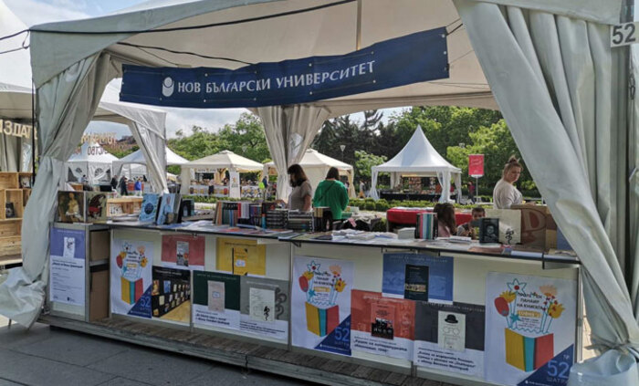 proleten-bazar-na-knigata-2023_700x700_fit_478b24840a