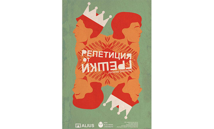 repeticiq-ot-greshki-nbu_700x700_fit_478b24840a
