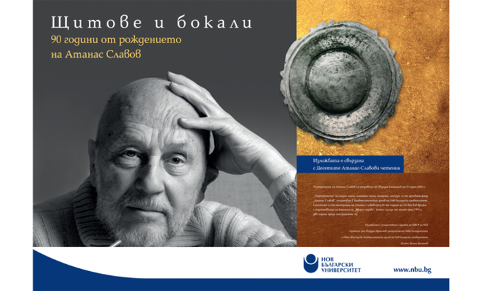 shtitove-i-bokali-nbu_700x700_fit_478b24840a