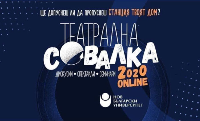 teatralna-sovalka-online_700x700_fit_478b24840a