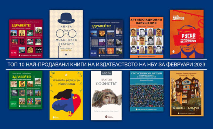 top-10-fevruari-2023_700x700_fit_478b24840a