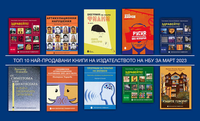 top-10-mart-2023_700x700_fit_478b24840a