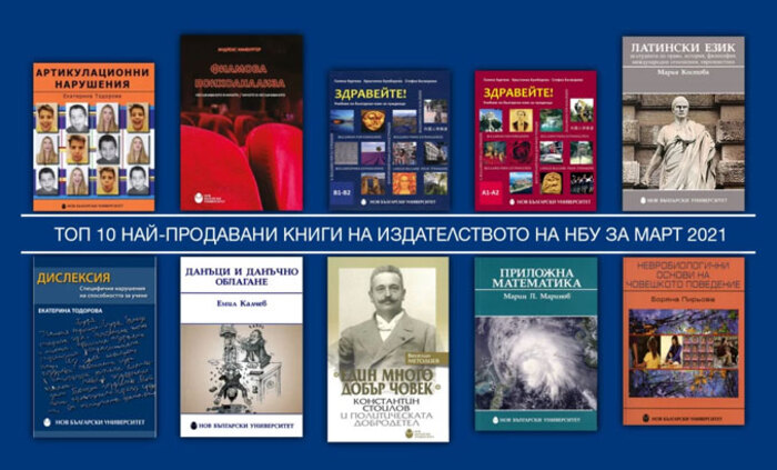 top-10-nbu-mart-2021_700x700_fit_478b24840a
