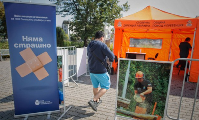vaksinacionen-centyr-nbu-bgonair_700x700_fit_478b24840a