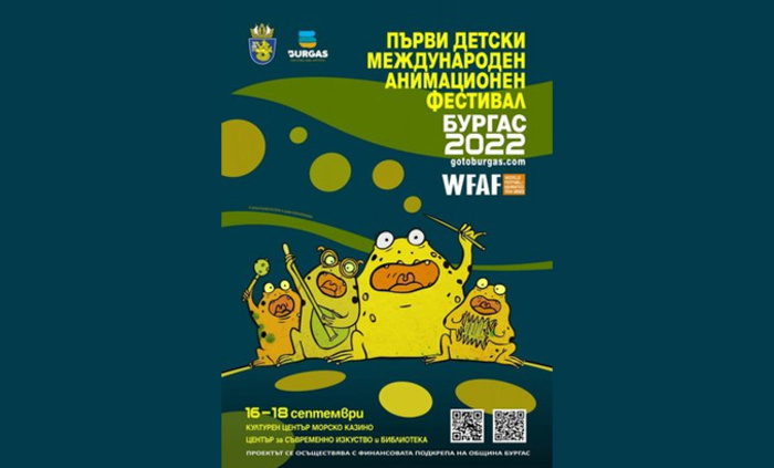 wfaf-2022-burgas-novinata-bg_700x700_fit_478b24840a