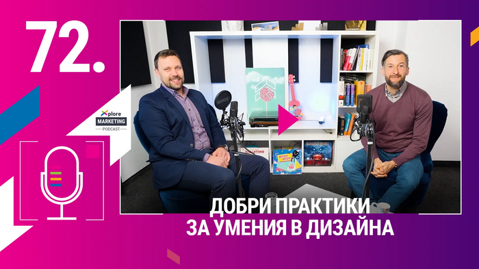 xplore-marketing-iliq-kojuharov-xplora-bg_700x700_fit_478b24840a