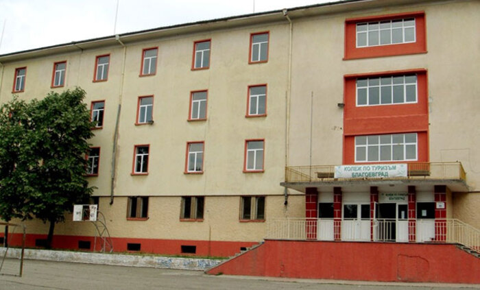 kolej-po-turizm-blagoevgrad-eu_700x700_fit_478b24840a