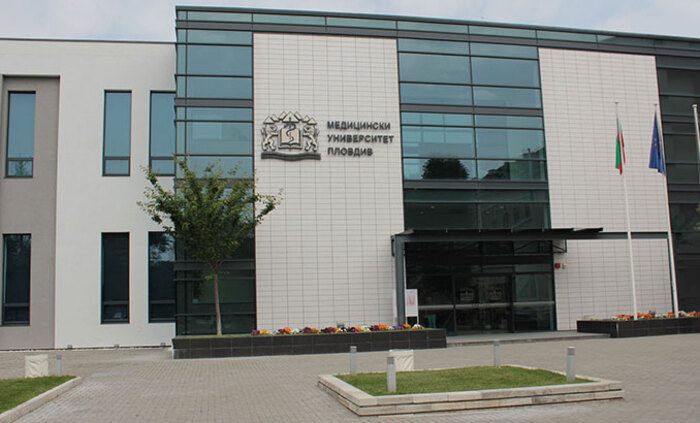 mu-plovdiv-wikipedia_700x700_fit_478b24840a