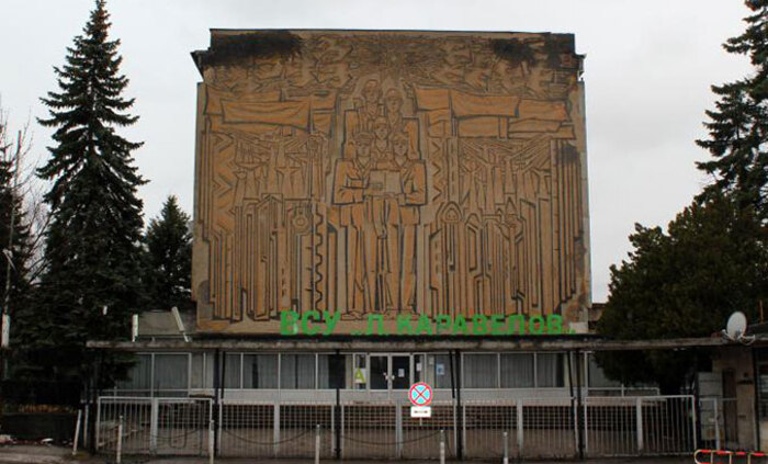 vsu-liuben-karavelov-registersofia-bg_700x700_fit_478b24840a