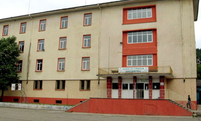 vuz-po-turizm-blagoevgrad-eu_700x700_fit_478b24840a