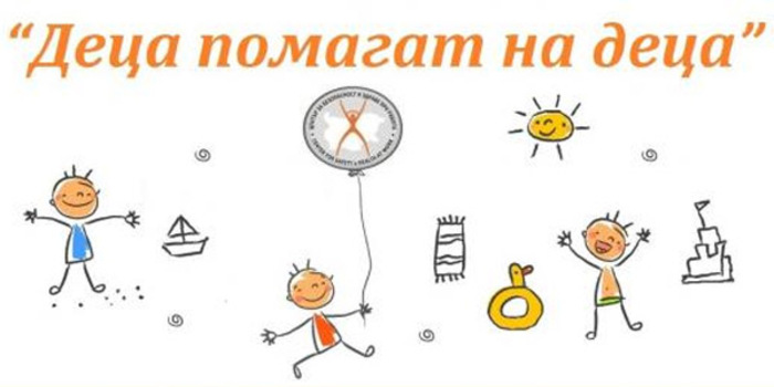 media-84404-pic_700x700_fit_478b24840a