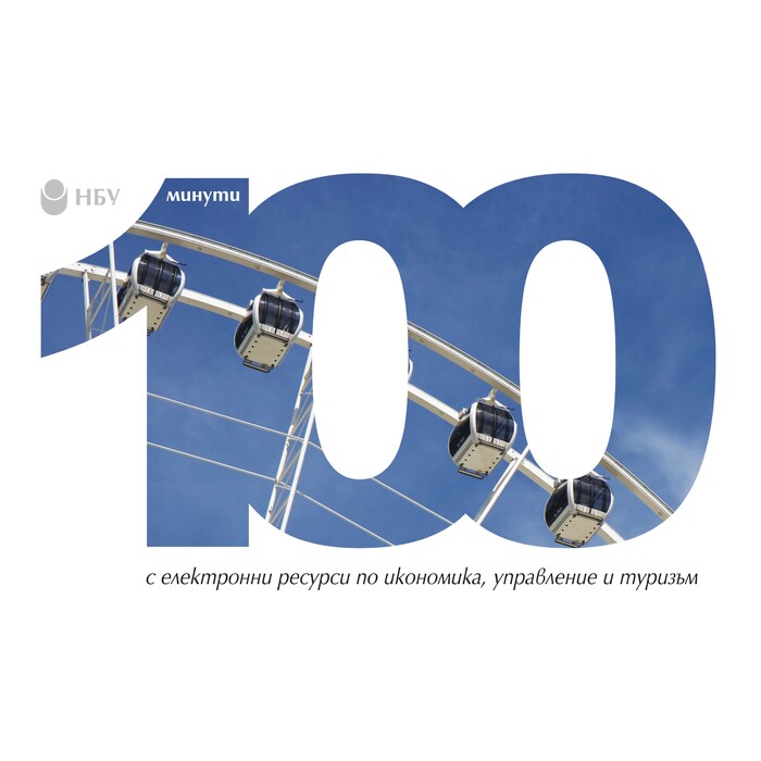 100-minutes-march-2015-pic_700x700_pad_478b24840a