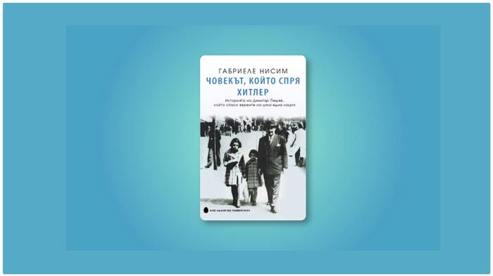 gabriele-nisim_700x700_fit_478b24840a