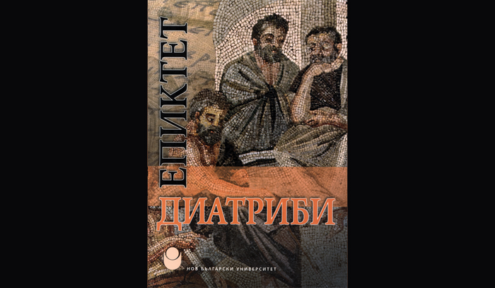 epiktet-1_700x700_fit_478b24840a