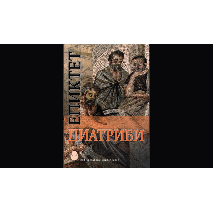 epiktet-1_700x700_pad_478b24840a