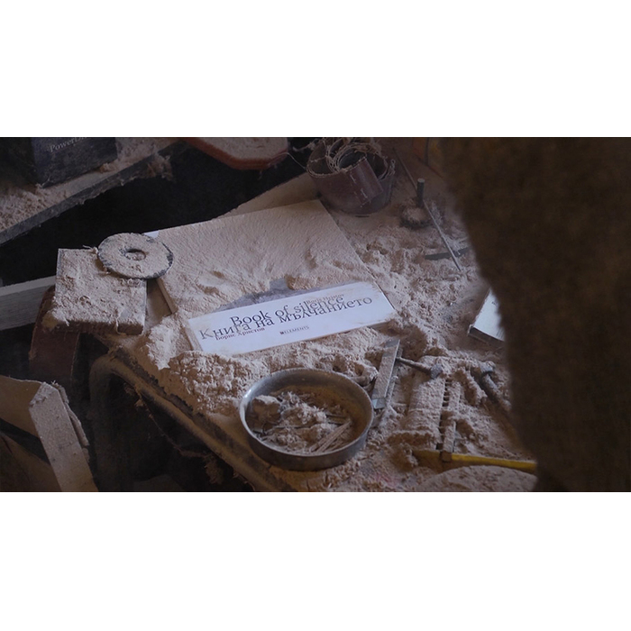 kniga-na-malchanieto-02-1_700x700_pad_478b24840a