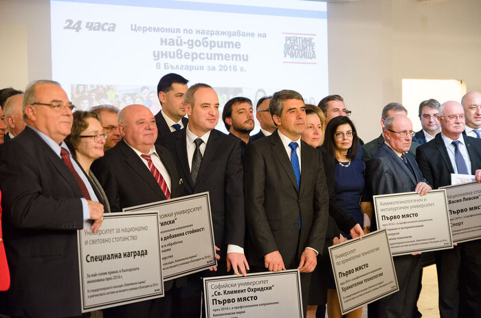 vsichki_700x700_fit_478b24840a