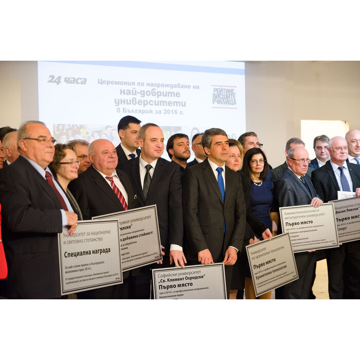 vsichki_700x700_pad_478b24840a