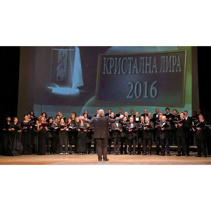 kristalna-lira_700x700_pad_478b24840a