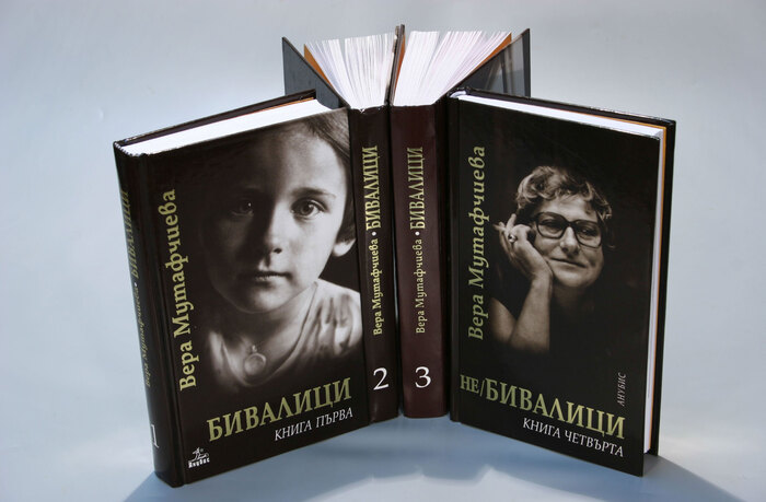 veramutafchievanews-nbu_700x700_fit_478b24840a