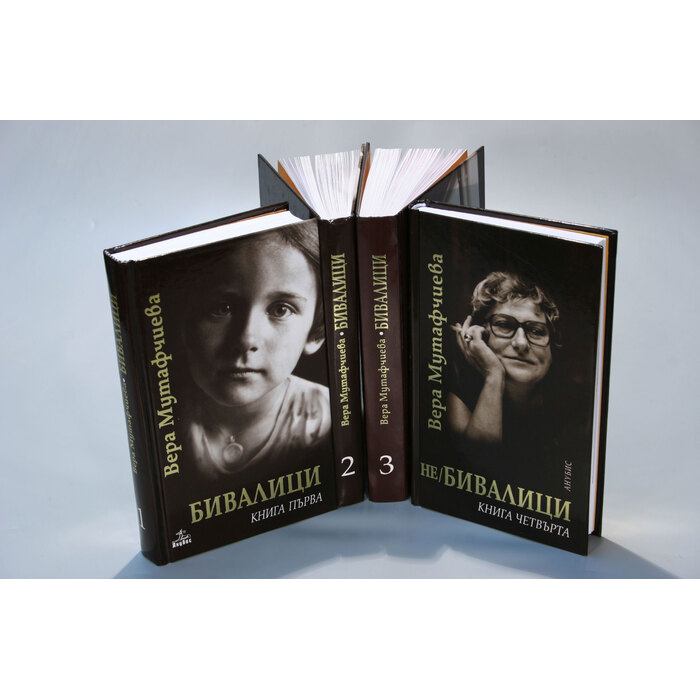 veramutafchievanews-nbu_700x700_pad_478b24840a