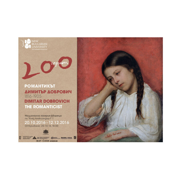 pokana-3_700x700_pad_478b24840a