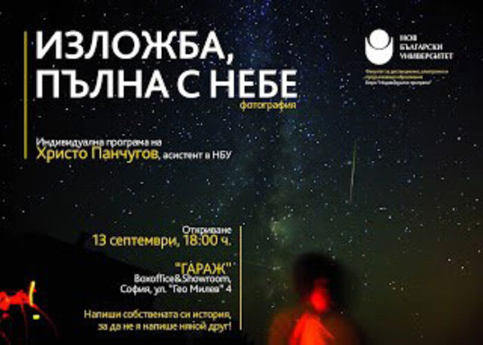 izlogba-1_700x700_fit_478b24840a