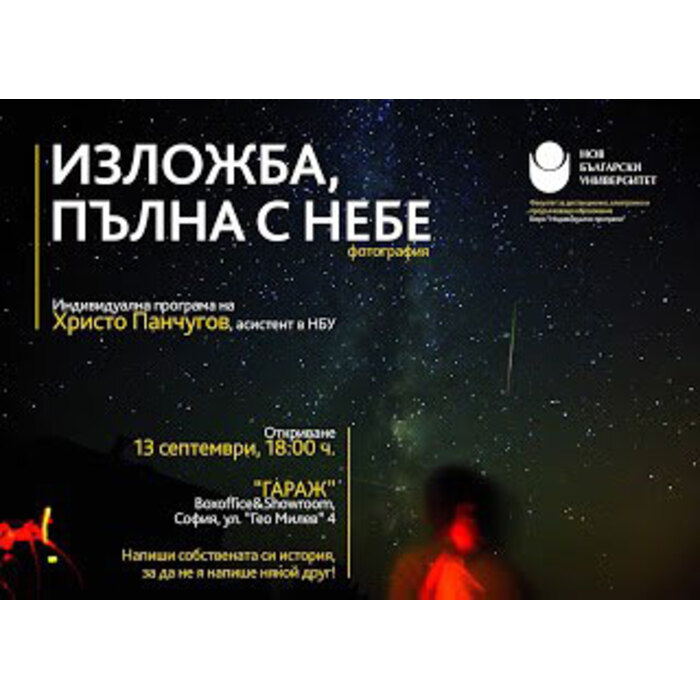 izlogba-1_700x700_pad_478b24840a