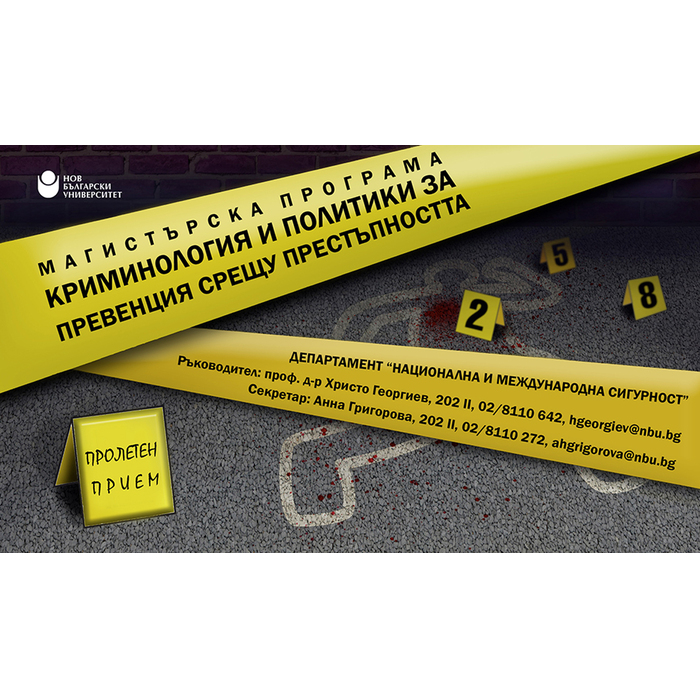 nms1_700x700_pad_478b24840a