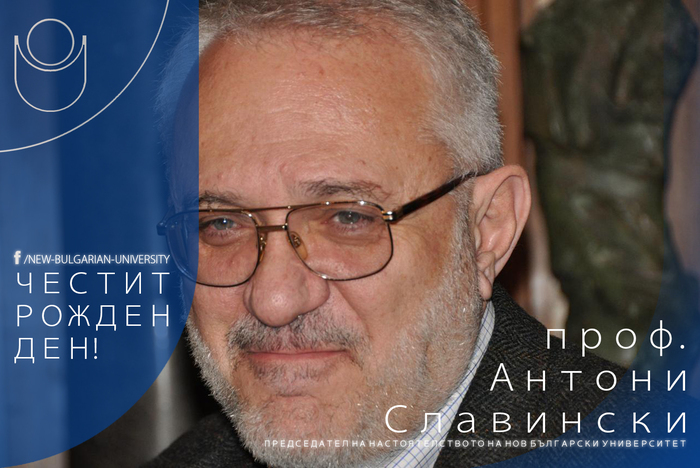 slavinski-birthday_700x700_fit_478b24840a